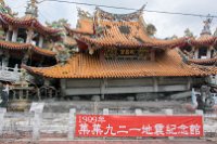 Dieser Tempel wurde bei einem schweren Erdbeben 1999 zerstört. Der dann neu gebaute Tempel steht gegenüber.